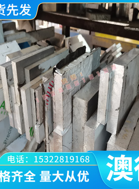 S17400 不锈钢 SUS305 圆棒 416F 圆钢 SUS632 冷轧板 309S 光圆