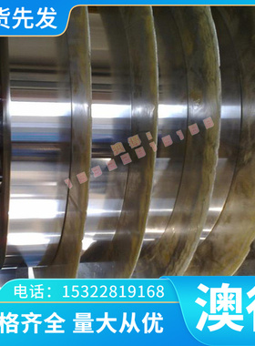 销售ZAlCu5MnA铸造铝合金管 高硬度ZAlCu5MnA铝板/铝棒 可零切