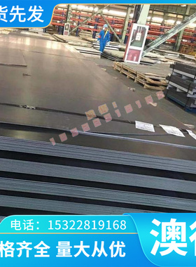 耐高温N09706 N07718 N0供应美标UNS N08020高温合金板/ 高温合金