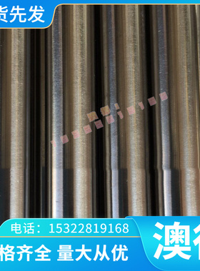 现货 S31725 不锈钢 S31725 供应圆棒冷轧钢板 S31725 奥氏体供应