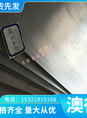 C92900 锡青铜 CuAl9Mn 铜管 铜套 ZQAl9-2 铜板 QAl9-2 铝