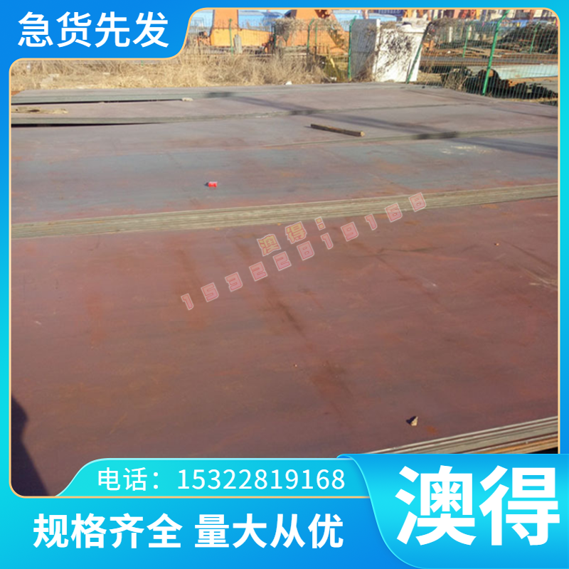 弹簧钢板60si2mn调质料现货60si2mn圆棒65Mn可零切割 15mm-30mm