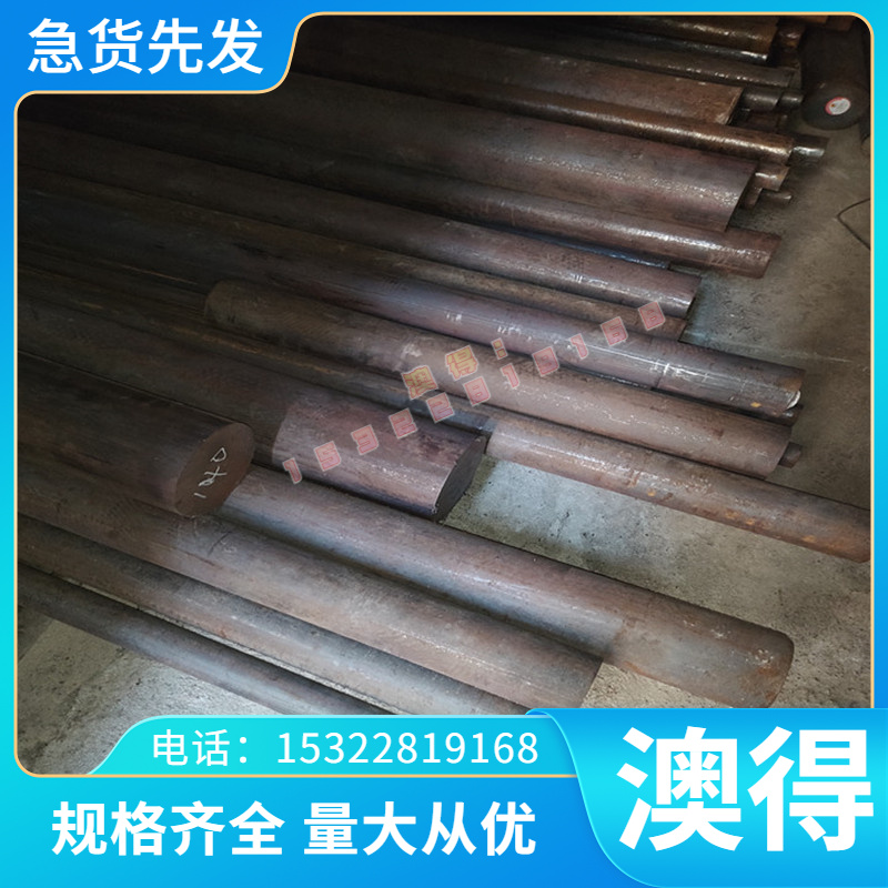 优质供货CuW60钨铜合金 电极材料专用钨铜 CuW60钨铜板 可零切