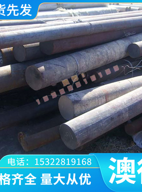 供抗锈铝板3A21锰铝合金板A7075铝合金钢板4A01 3004铝圆棒精抽棒