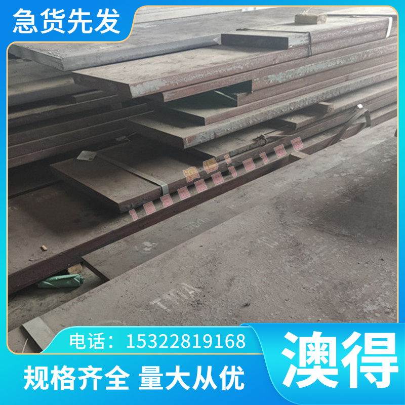 优质C80W5钢带弹簧冷轧钢X2CRNi189 SS2230钢卷C80W3弹簧钢棒板