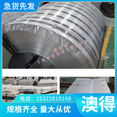 供应2Cr25Ni20钢板26Cr18Mn12Si2N不锈钢圆棒X39Cr13马氏体不锈钢