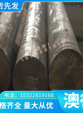 供应 16Cr23Ni13 S30920 2Cr23Ni13奥氏体不锈钢和耐热钢