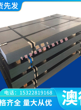 9J36软磁合金 4J29膨胀合金 C276高温合金 3J35 3J5 118 镍基合金