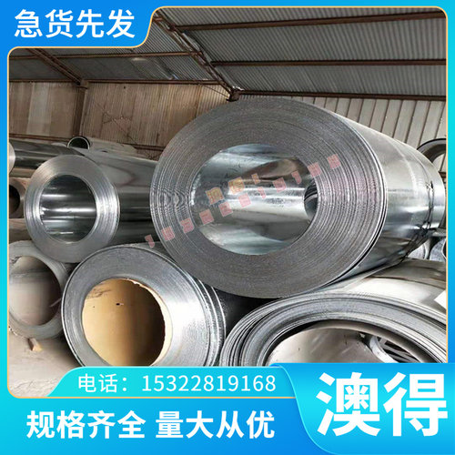 CuZn29Sn1 H68A 加工黄铜棒料板料排料规格全欢迎在线咨询