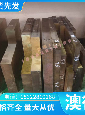 铸造高温合金Ni基合金 UDIMET500圆钢 UDIMET710圆棒 WAZ-20钢板