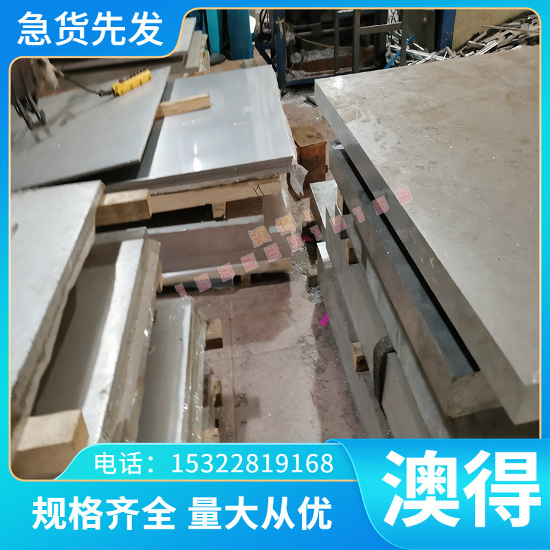 现货08AL 20号冷轧板卷35# 55号Q345A Q345B钢板Q345C Q345D圆棒