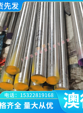 SCM430 4130钢板16MnCr5 合金钢42CRMO 圆钢4140 4340 38CRMOALA