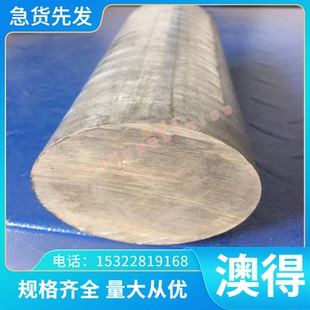 钛棒 高强度4971钛板 钛管 零 库存充足 AMS 供应 4971钛合金