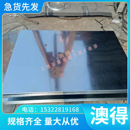 Grade12Cl.3 碳素结构钢 KHS295 实心棒 KHS296 KHS297 冷轧钢板