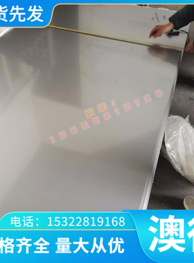 供应铝优质C46400优质黄铜C46400船舶专用 CM121C铜合金排CM12-0.