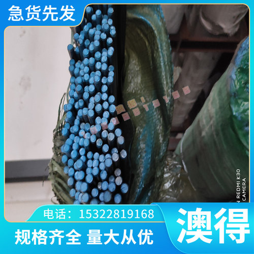 C4430BR黄铜板C4430R C4430S铜棒C4430T铜合金C1720S C4430BB铜排
