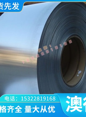 7A09铝棒 AU4G铝合金 2a11 2017A铝板 Al7075-T651铝材 YH75 608