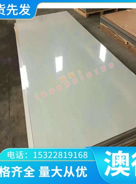 Al99.9H AlFeSi铝合金ZAlSi5Cu1MgA铝板Alumec99/79 ACP6000铝棒