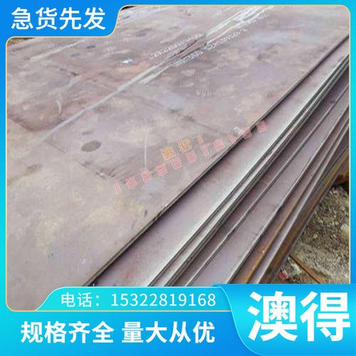 圆钢Gcr15 16MN T10A 5CrNiMo 9CrSi H13圆棒CrWMn42CrMo 3Cr2W8V