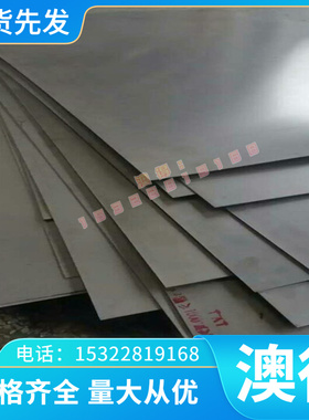 供应SPHT1 B500LA高强度B410LA冷轧卷JSC340P低合金汽车钢中厚簿