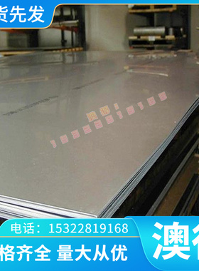 铜合金黄铜棒C28000黄铜板H65圆棒供应CW108C铜合金 CW109C棒