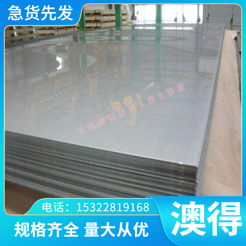 CuAl6铝青铜CuAl8铜板CuAl6Ni2铜棒CuAl7Fe2铝铜合金CuAl9Ni3Fe2