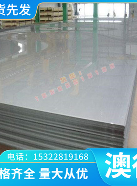 CuAl6铝青铜CuAl8铜板CuAl6Ni2铜棒CuAl7Fe2铝铜合金CuAl9Ni3Fe2