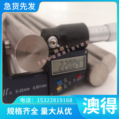 QP980汽车钢板 CR980 700Y MP双向冷轧LA420 590 HC420 590DP冷板