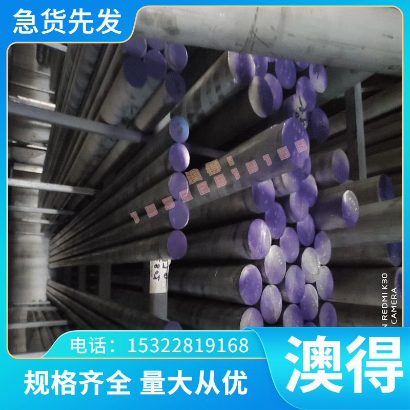 优质12Cr18Ni9不锈钢Y1Cr18Ni9钢带 321冷轧薄板钢棒 317L 来图