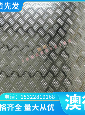 45#钢板50# 65Mn薄板420 430光板Q345 16Mn热轧板A3 Q195冷板零切