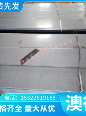 m42圆skh9 adp60高速钢asp23 sBc53光圆 钢skd11模具钢cr12mov