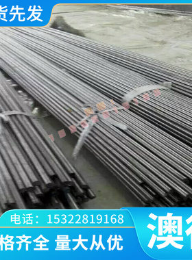 精密SAE5135合金结构钢 AISI5135 SAE5140 AISI5140圆棒板材卷