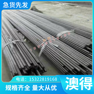 精密SAE5135合金结构钢 AISI5135 SAE5140 AISI5140圆棒板材卷