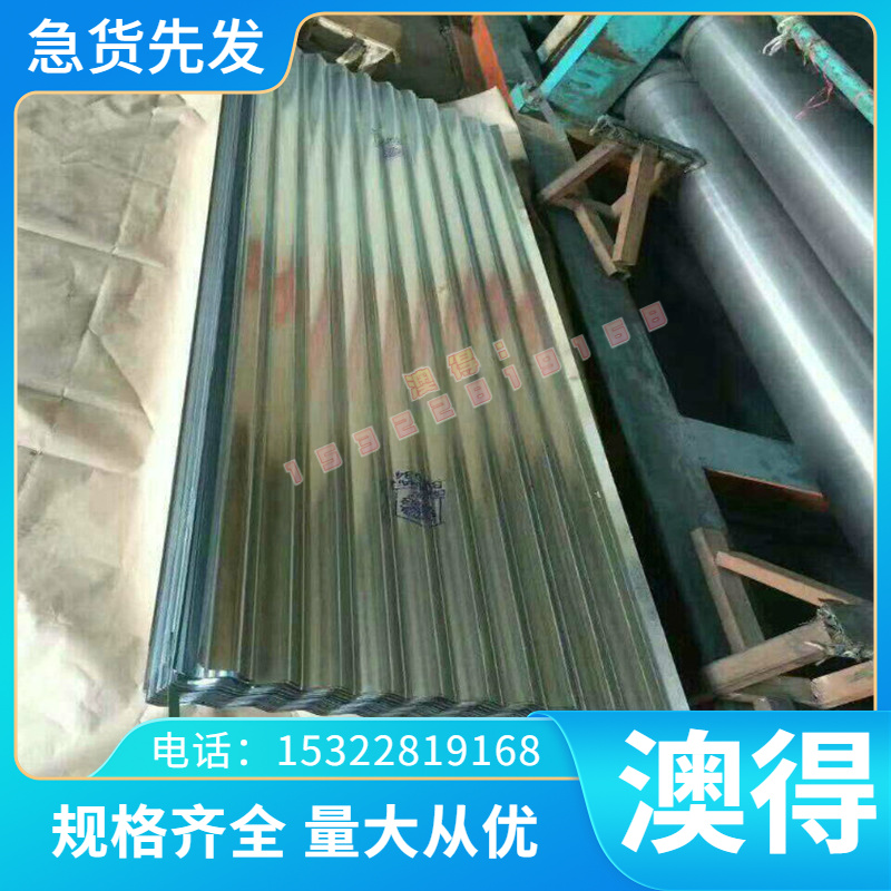 现货 06yCR19Ni10圆棒 06CR17Ni12MO2不锈钢板 SUS301 302 S31608