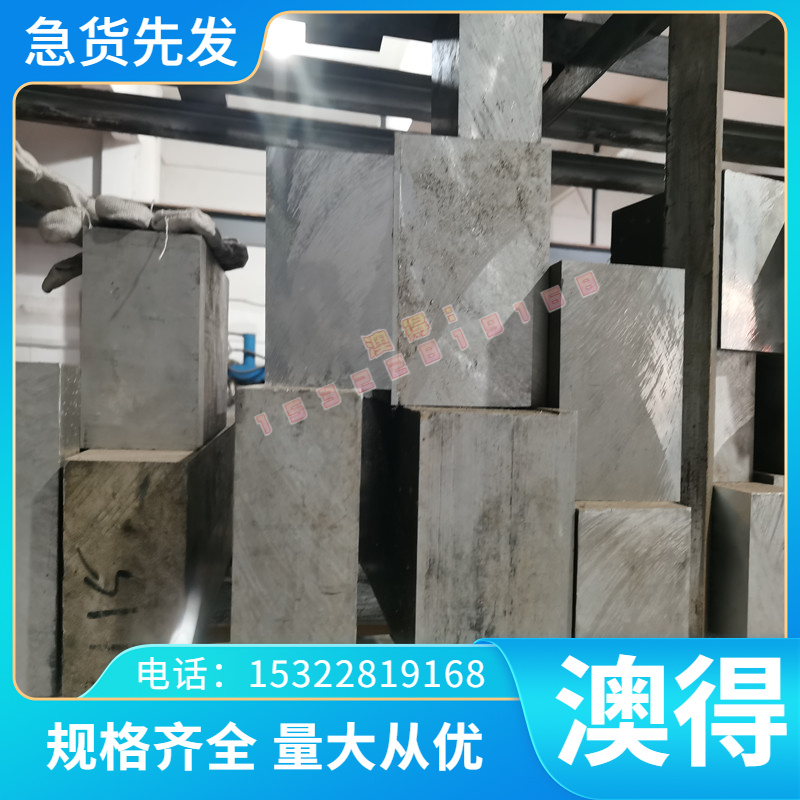 3.7235 GRADE1高硬度钛合金R270C TP550光棒TB1 TB0钛板TC12