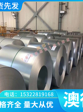 SKH40 SKH-9 高速钢 SK120M 钼系高速钢SKH-51 M35 M42 线割熟料