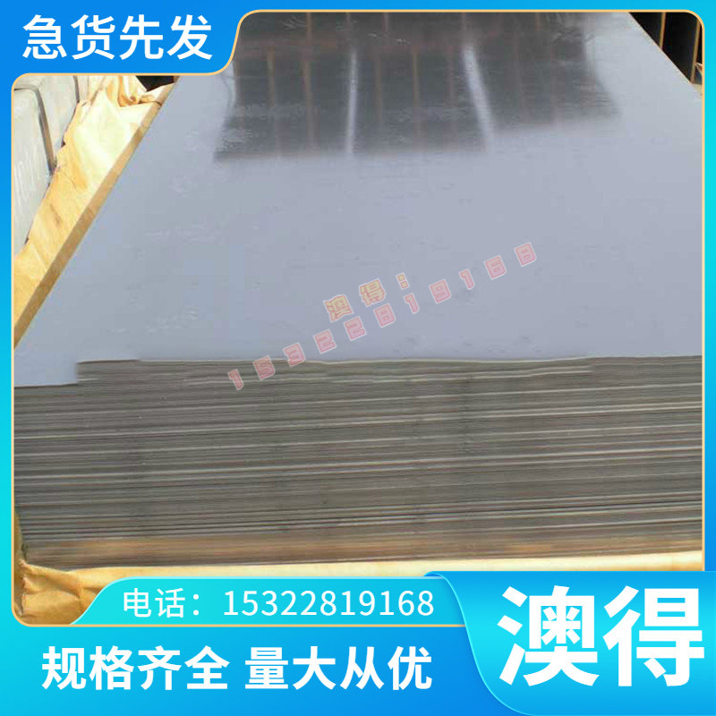 ASP50粉末高速钢棒W12CR4V4Mo圆钢ASP2017钢板MH55 4341 ASP2053