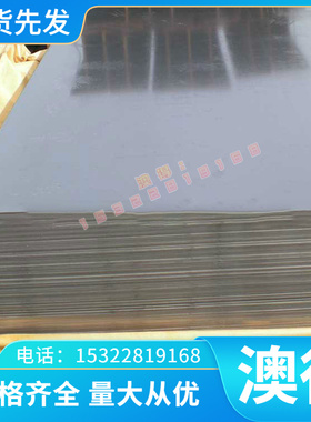 ASP50粉末高速钢棒W12CR4V4Mo圆钢ASP2017钢板MH55 4341 ASP2053