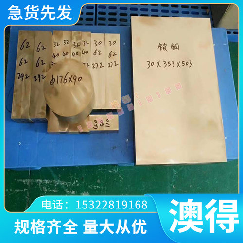 现货0Cr18Ni10Ti不锈钢17-7PH板材1Cr17Ni2圆棒00Cr24Ni6Mo3N圆钢