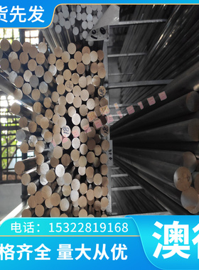 优质优质碳素结构18NiCr5-4冷拉钢圆钢德标1.5810冷轧碳钢板