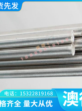 X160CrCoMoV12-3冷作合金工具钢 35CrMnMo7圆钢50WCrV8 W2-A 钢板