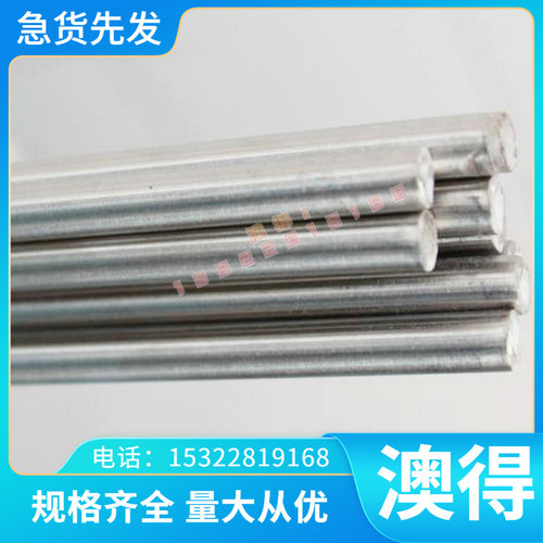 X160CrCoMoV12-3冷作合金工具钢 35CrMnMo7圆钢50WCrV8 W2-A 钢板