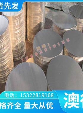 优质现货优质 YL104铝合金 YL104铝板材 YL104铝棒规格齐全