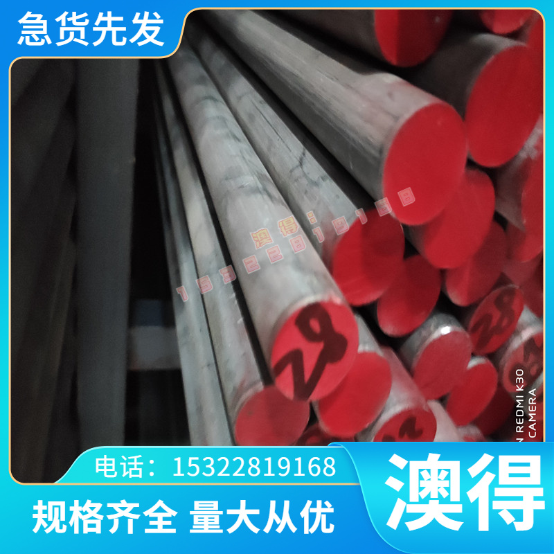 PM10V粉末高速钢 ASP60模具钢板材 高品质ASP23 ASP60模具高速钢