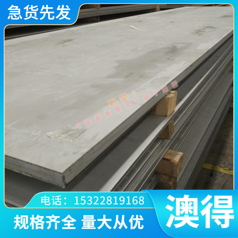 铜合金现货C4430铜合金排c1921铁青铜棒 铜带c19 铝青铜 CUAL5 H6