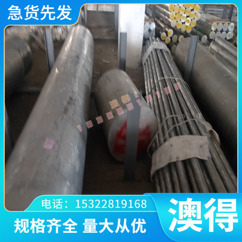 供应CM201E CM202E CM203E铜合金 铝黄铜板 铝黄铜棒 铜套 零切