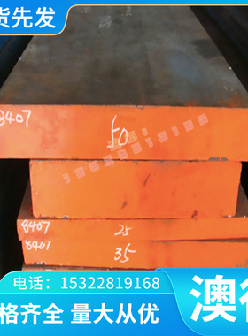H3250红铜带c1220紫铜棒C1100 C1020铜板C1100P铜棒TU0无氧红铜块