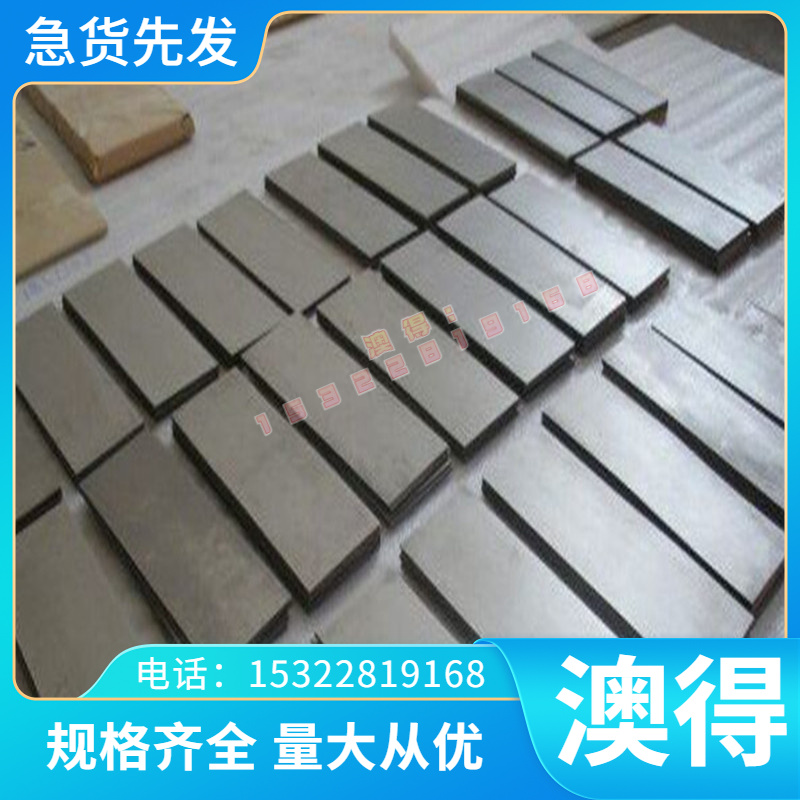 sae AISI1566 65SI7 弹簧钢卷 HRC50 51Si7 钢带1566 钢板 钢片