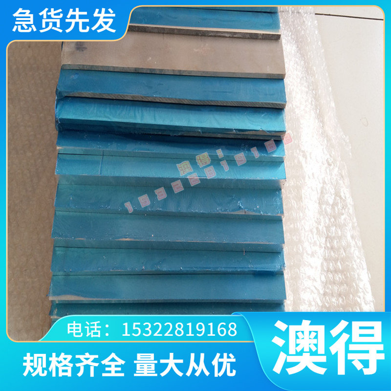 厂家直销G-CuZn25Al5铝黄铜 HBsC4C铝黄铜棒 铝黄铜板 铝黄铜管