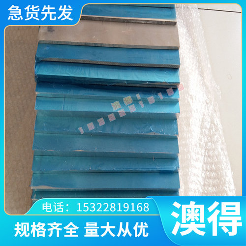 厂家直销G-CuZn25Al5铝黄铜 HBsC4C铝黄铜棒 铝黄铜板 铝黄铜管